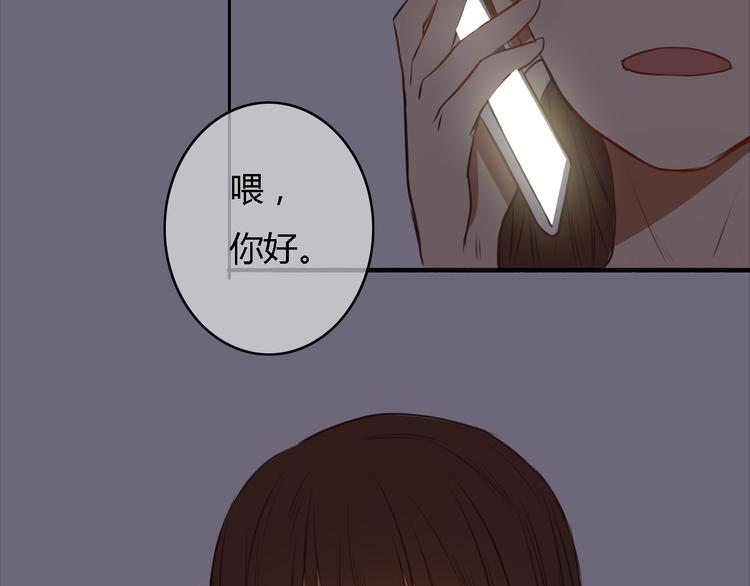 第14话 让我陪你吧72