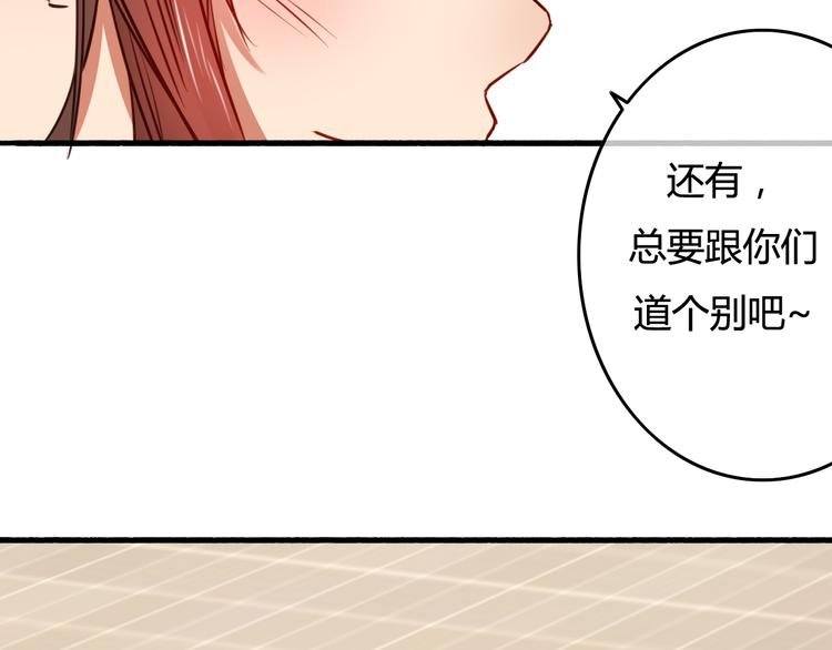 第37话 我欲与君相执手，奈何……106