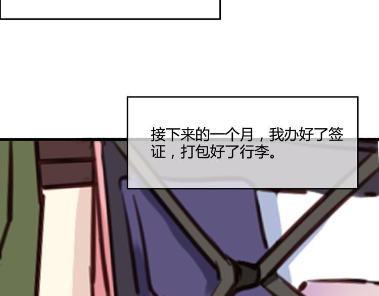 完结篇 告别是玫瑰色252