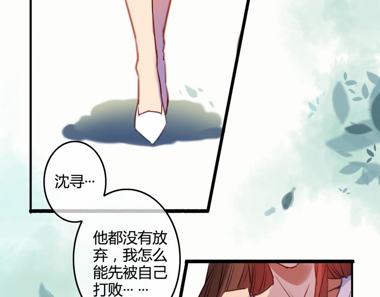 完结篇 告别是玫瑰色6