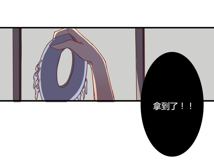 第9话 意外之吻？22