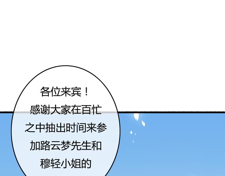 番外2 你是我的梦想50