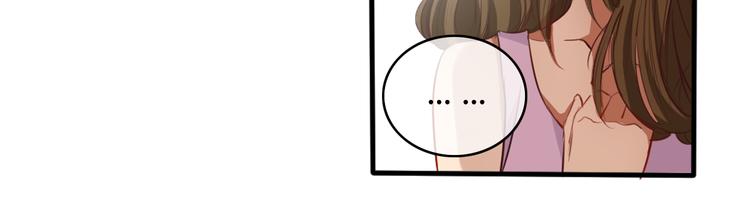 第17话 让我抱一下好吗14