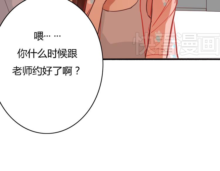 第5、6话 物归原主的笔记本29