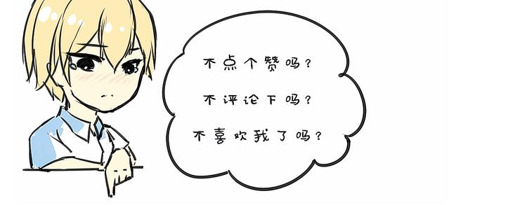 第20话 喜欢你，怎么能不让你知道155