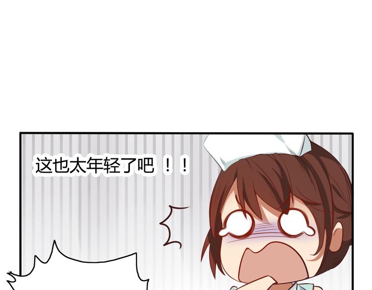 第17话 让我抱一下好吗0