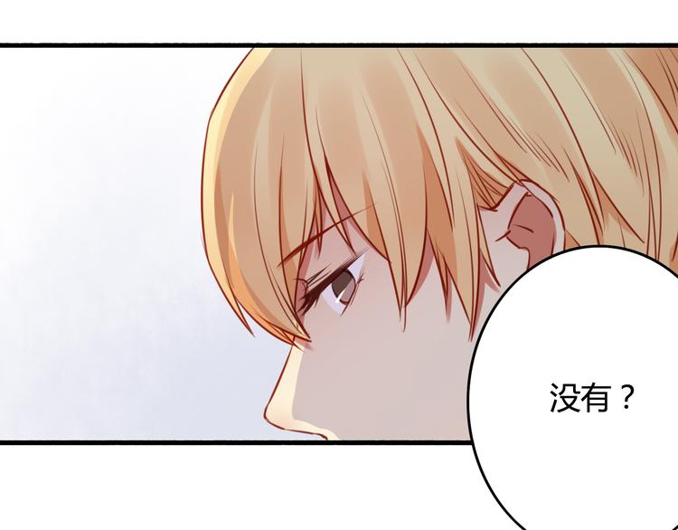 第38话（下） 煎熬24