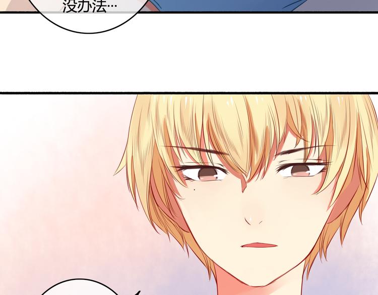第32话 误会解除50