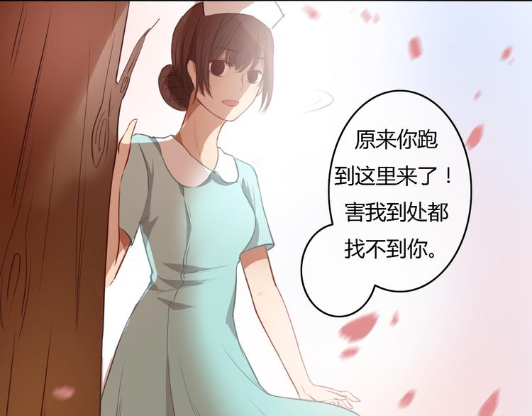 第14话 让我陪你吧32