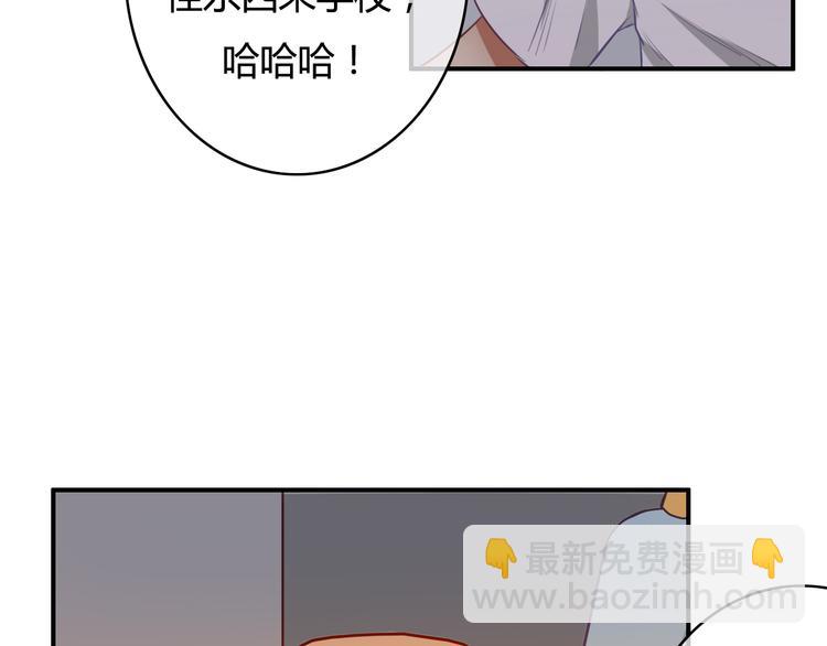 第21话 与人交往是用心而不是耳朵99