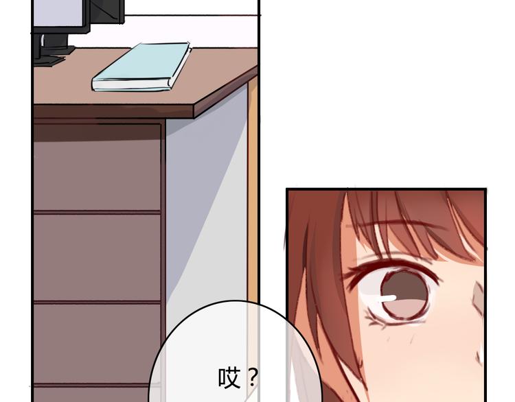 第29话 沈寻的情书？178