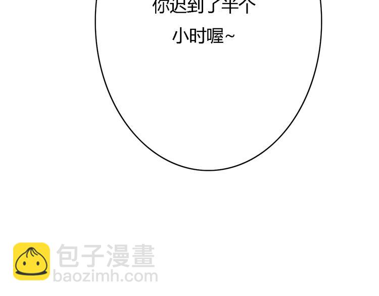 第4话 被讨厌了吗？63
