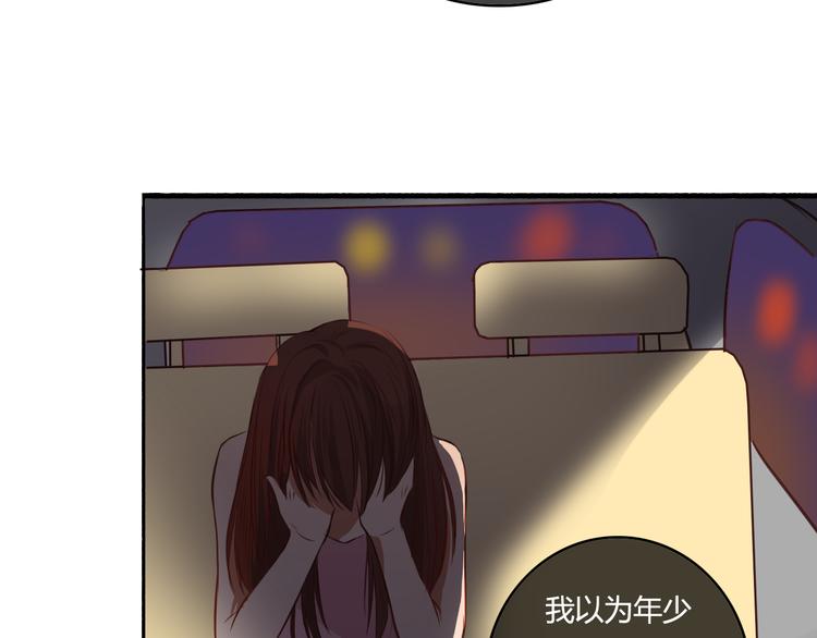 第15话 你离开了我该怎么办？！16
