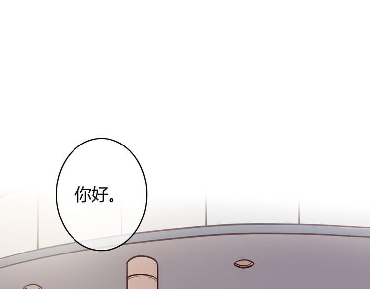 第29话 沈寻的情书？80