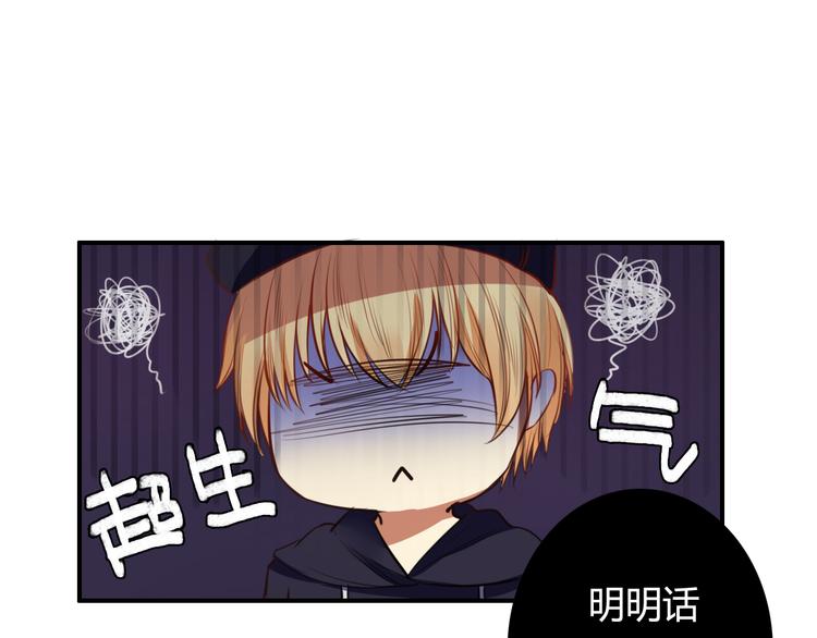 第22话（下）告白需要天时地利86