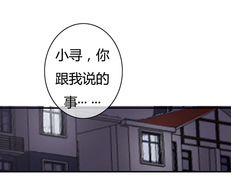 第34话 握手言和？0