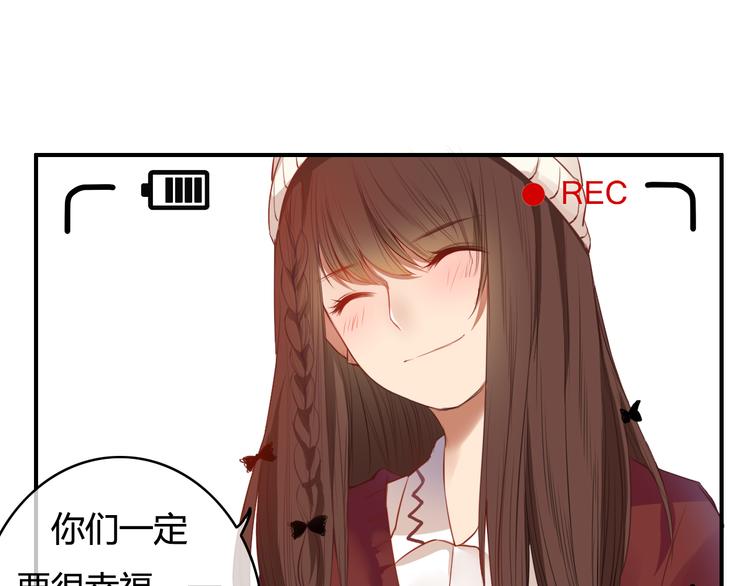 番外1 十年后的我和你15
