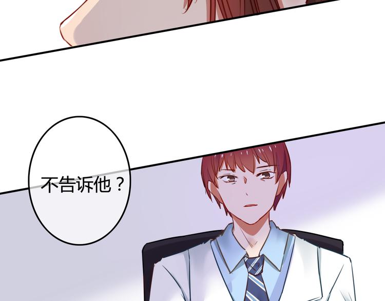 第38话（下） 煎熬65