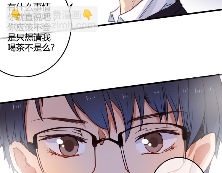 完结篇 告别是玫瑰色28