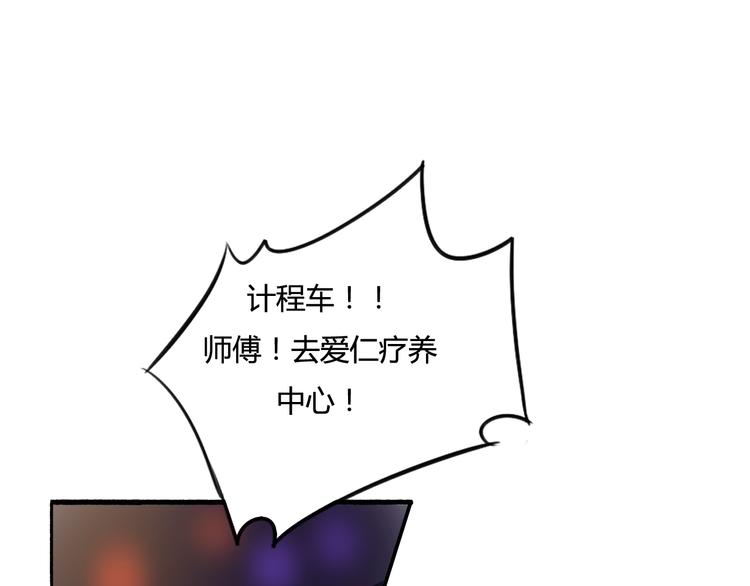 第15话 你离开了我该怎么办？！9