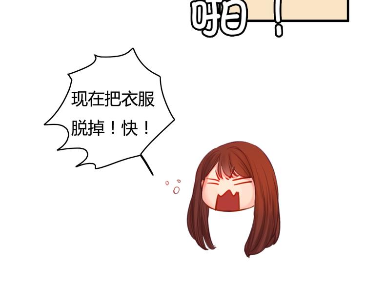 第26话 彼此的救赎13