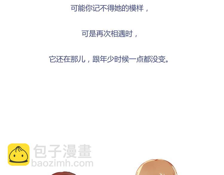 第20话 喜欢你，怎么能不让你知道149