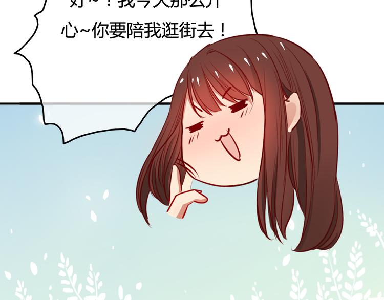 第37话 我欲与君相执手，奈何……75