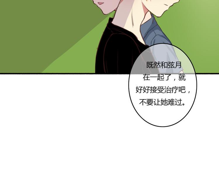 第12话 今晚一定告白！8