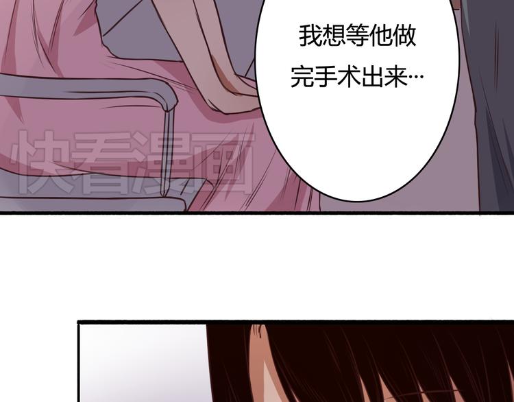 第15话 你离开了我该怎么办？！56