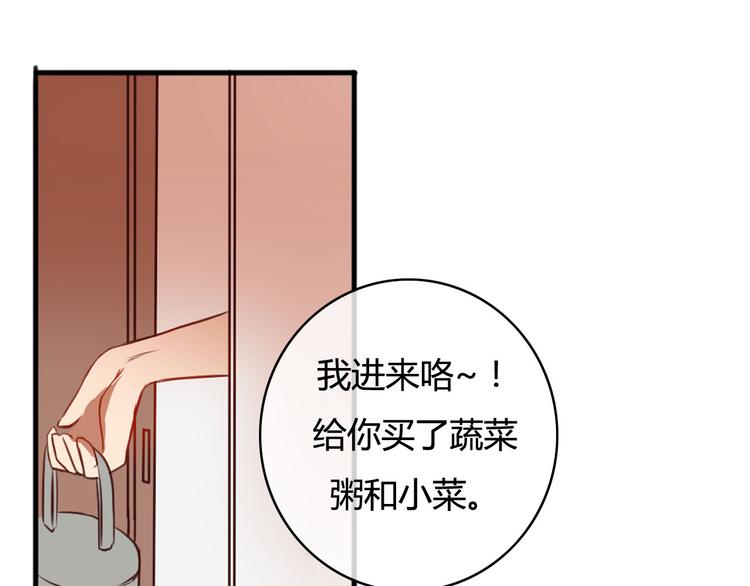 第16话 神秘偷窥狂竟然是！65