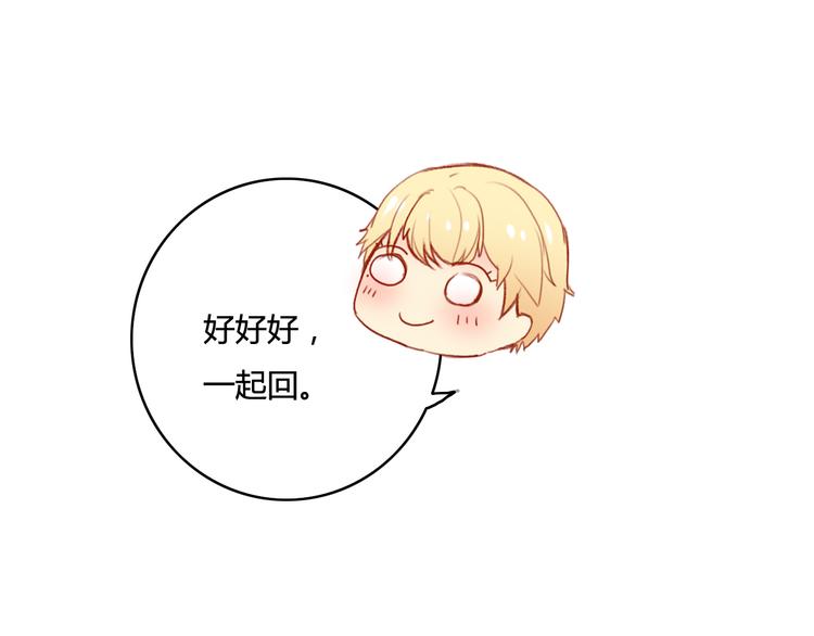 第29话 沈寻的情书？158