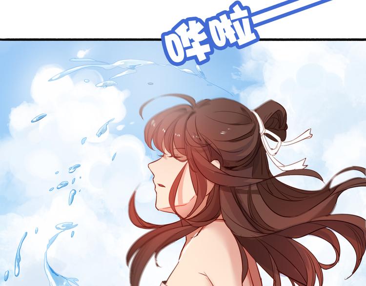 番外3 走遍全世界75