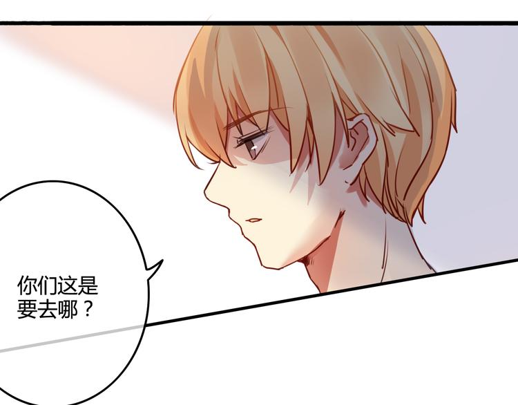 完结篇 告别是玫瑰色64