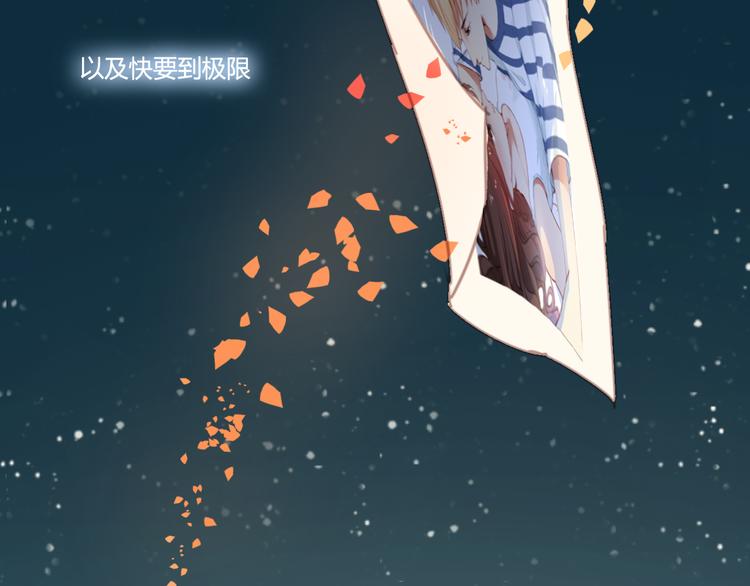 番外4 因为他们相爱啊87