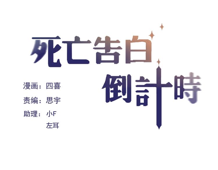 第33话 有人欢喜有人忧0