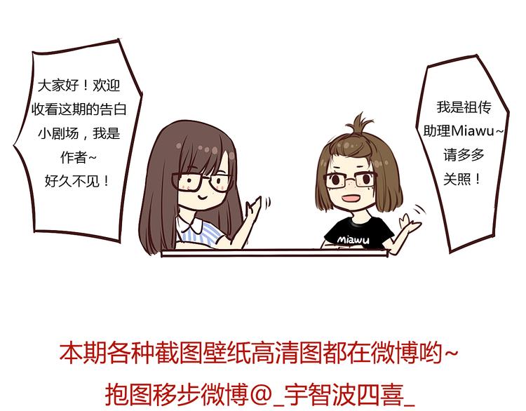 第29话 沈寻的情书？185