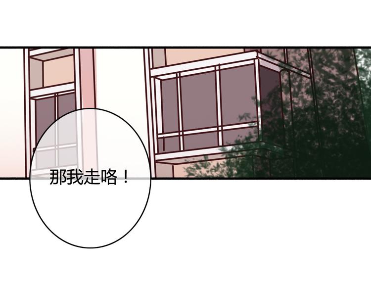 第33话 有人欢喜有人忧42