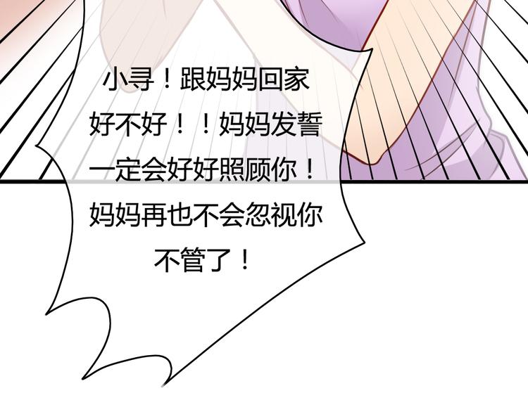 第17话 让我抱一下好吗58
