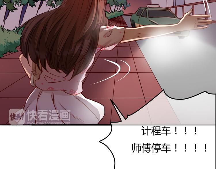 第36话 意料之外的求婚？！7