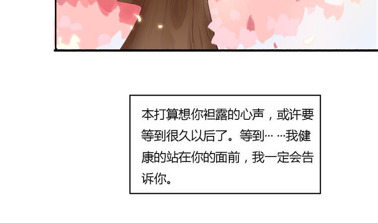 第14话 让我陪你吧11