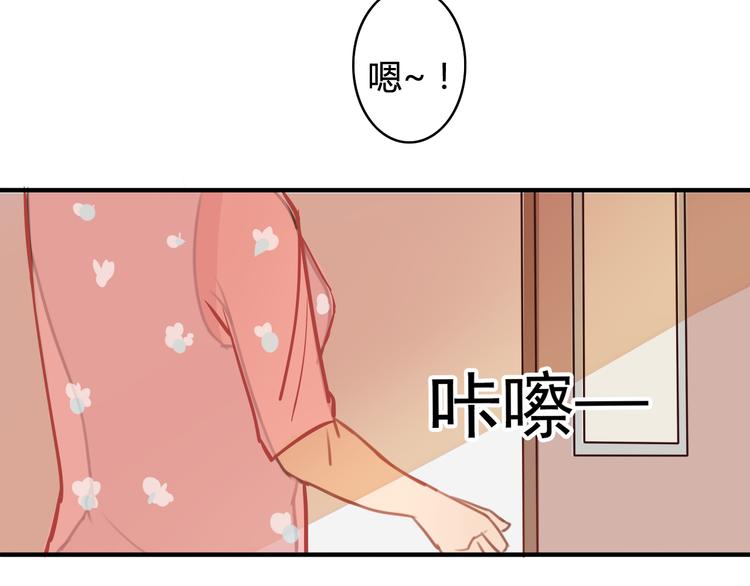第8话 我和他之间...41