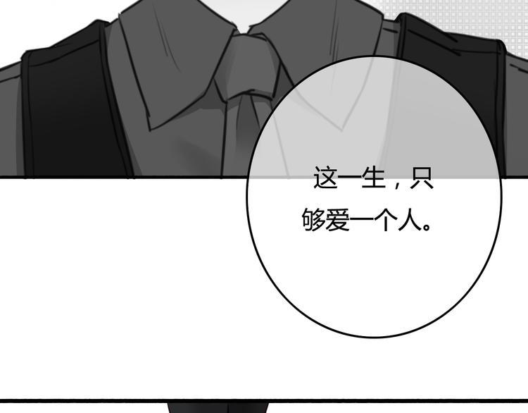 完结篇 告别是玫瑰色225