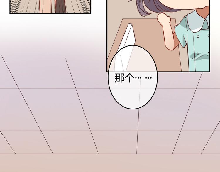 第18话 怎么有点尴尬……61