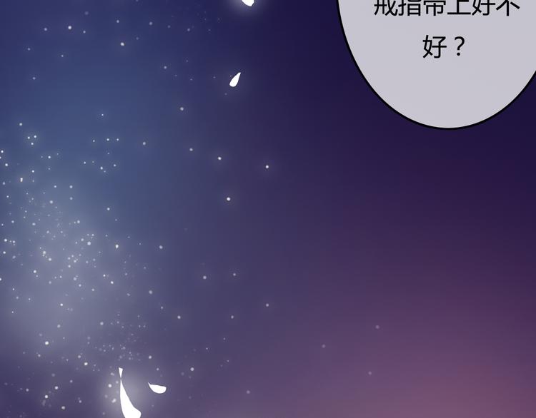 第37话 我欲与君相执手，奈何……16