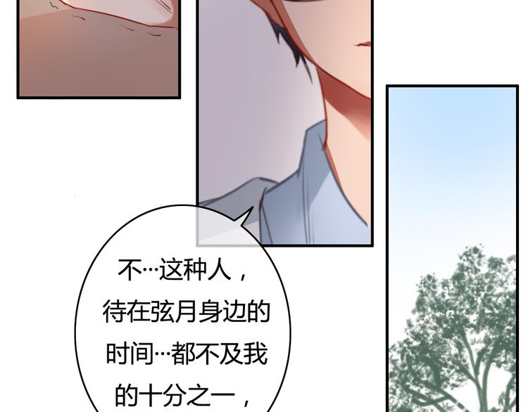 第28话 别人的队友和神助攻73