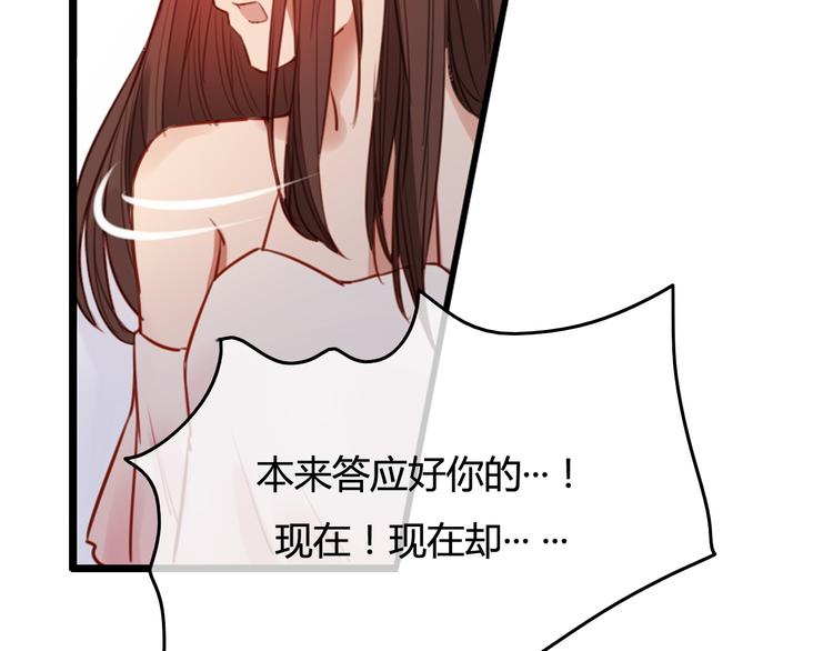 第38话（下） 煎熬41