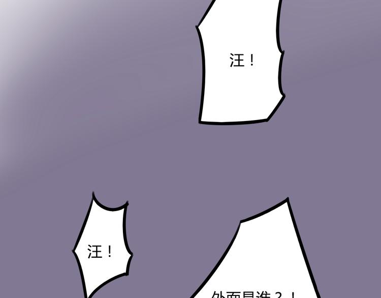 第9话 意外之吻？51