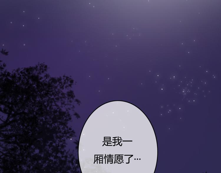 第24话 我的女人只有我能碰！34