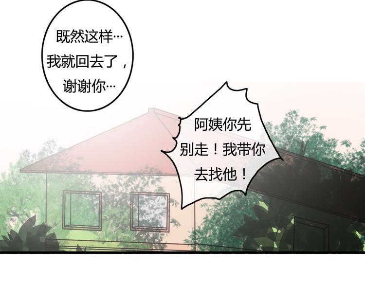 第17话 让我抱一下好吗19