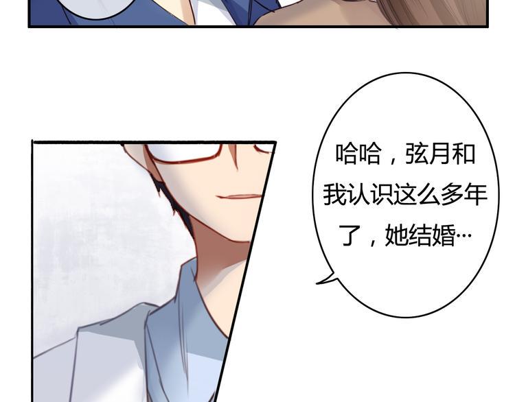第28话 别人的队友和神助攻30